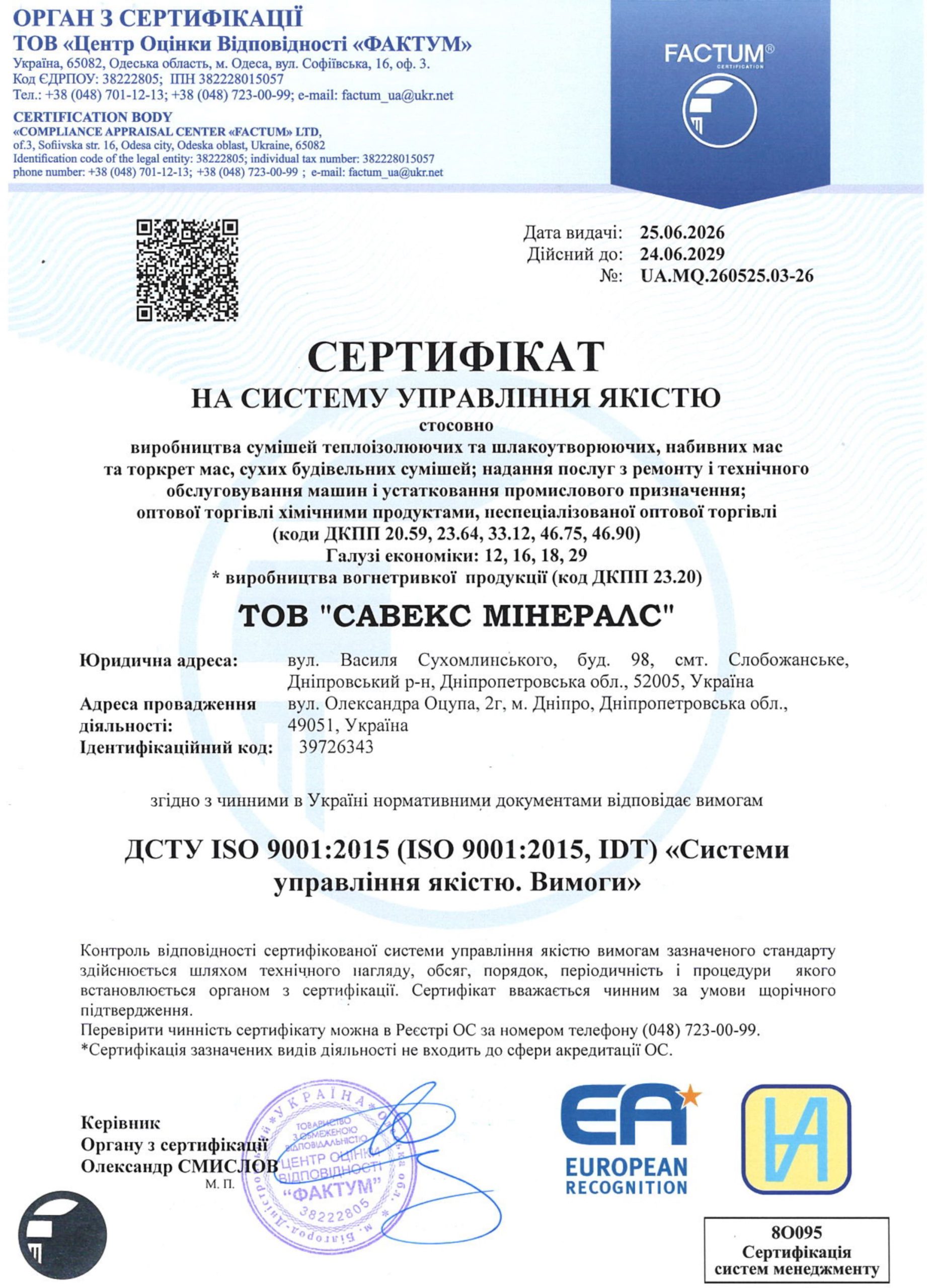 Certificate 1